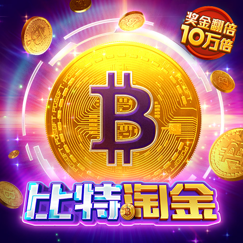 YY易游体育app下载