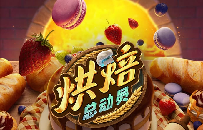 互搏体育登录入口官网