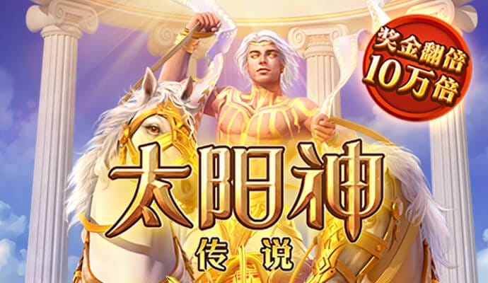 博奥体育官方app