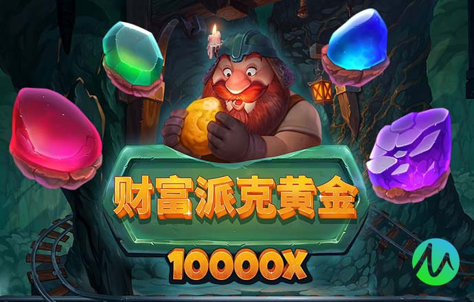 高云体育入口app